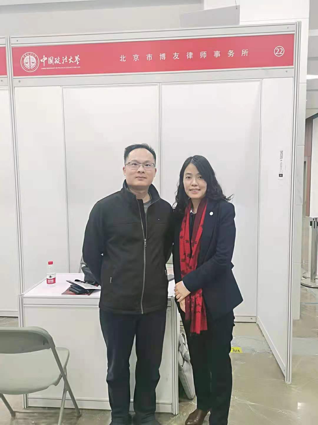 北京市博友律师事务所启动2021年“正青春 一起拼(图2)