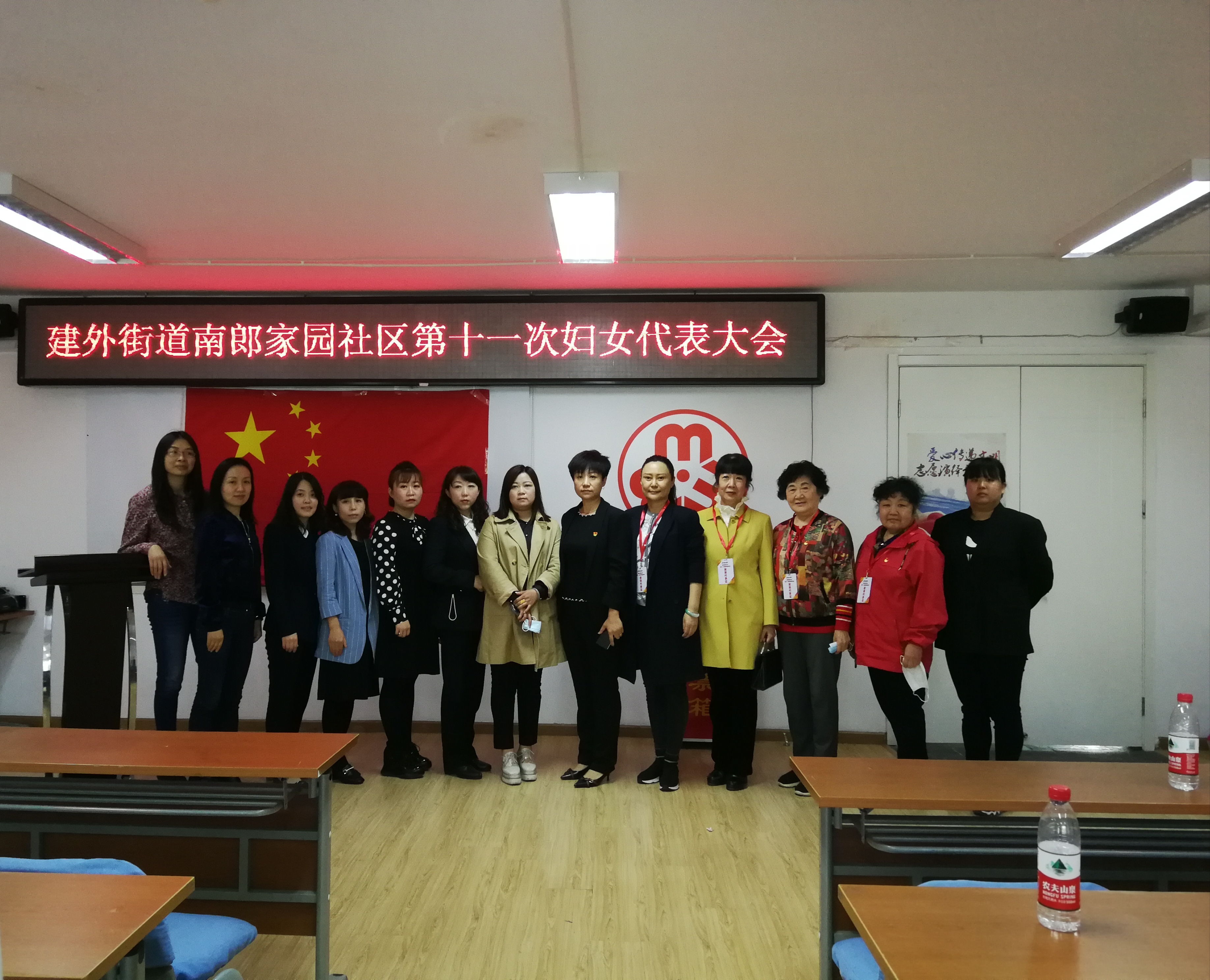 博友代表王鑫律师当选妇联执委(图1)
