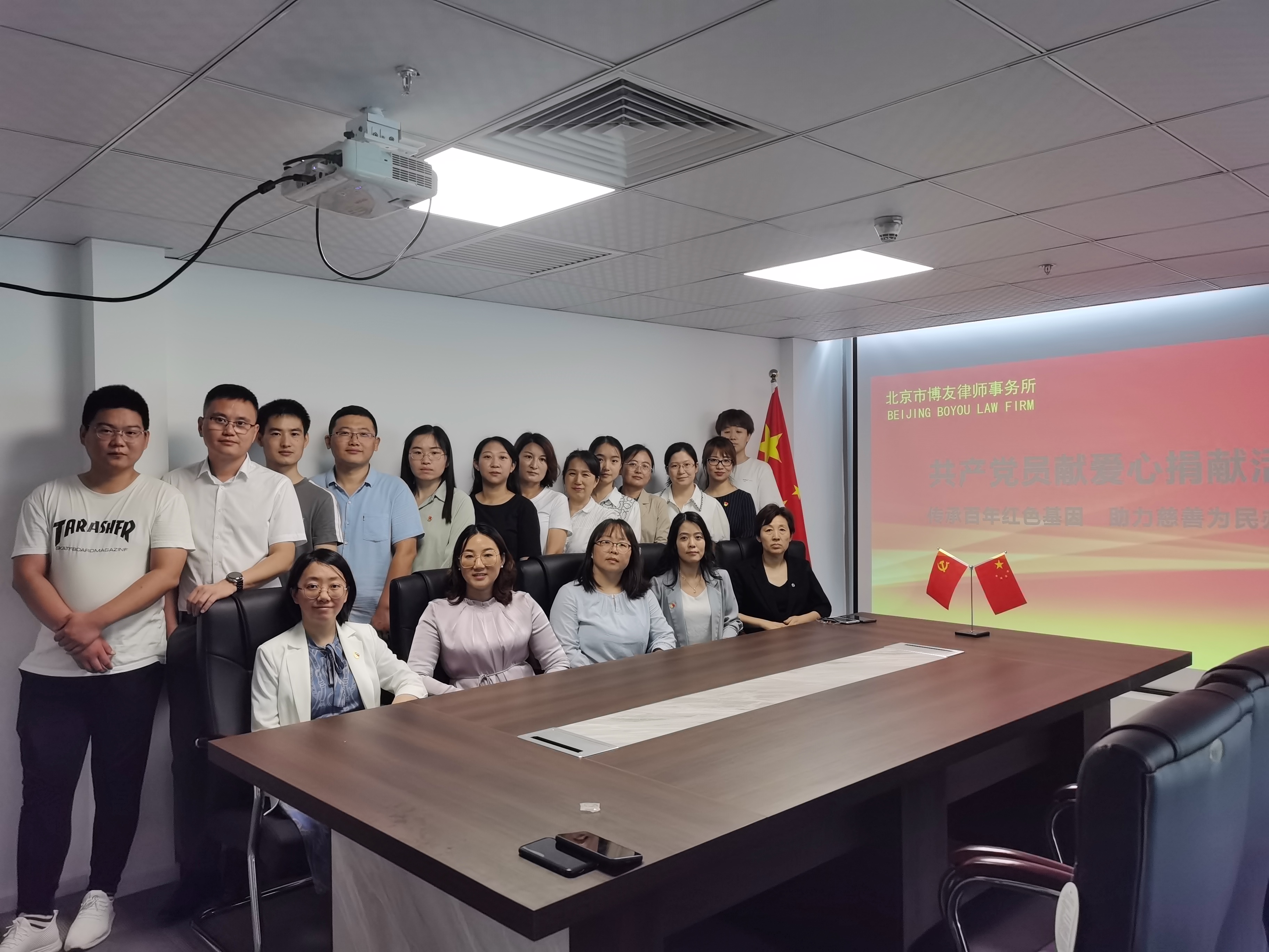 北京市博友律师事务所积极开展献爱心捐款活动(图2)