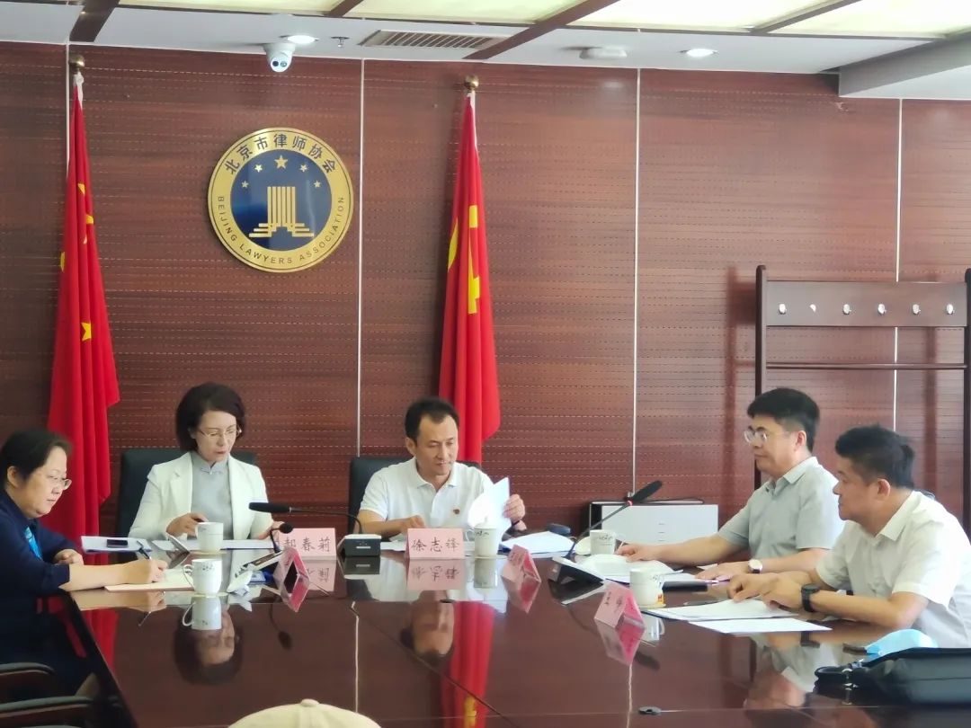 2021首都律师文化节正式开幕(图1)