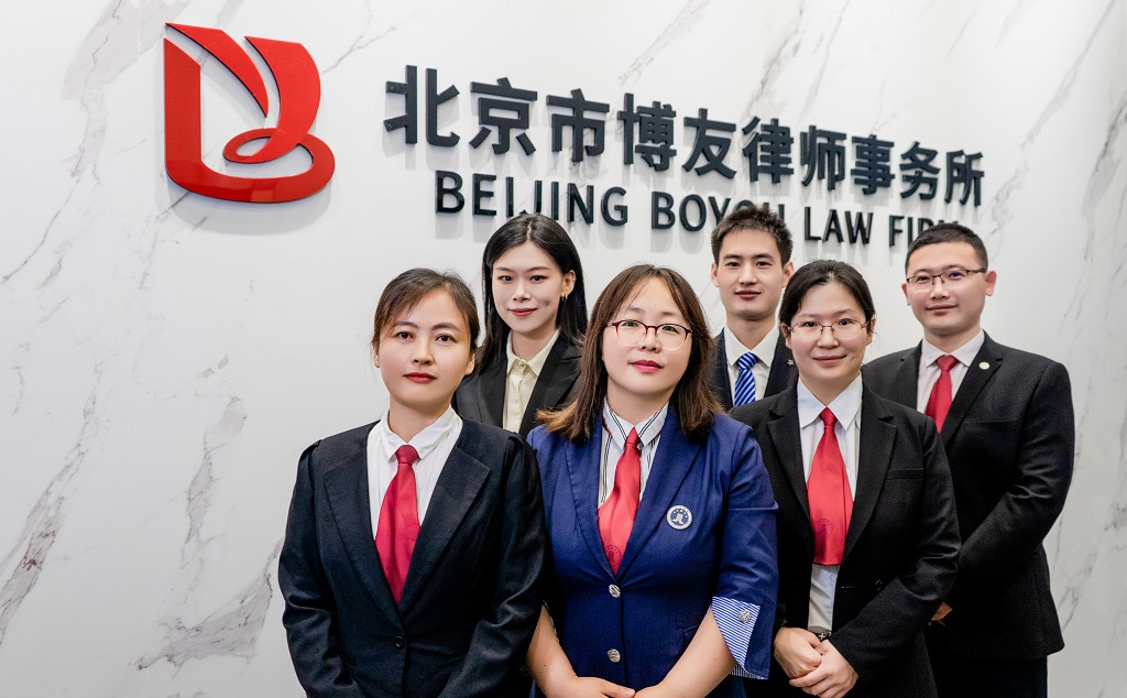 博友律师团队合影(图3)