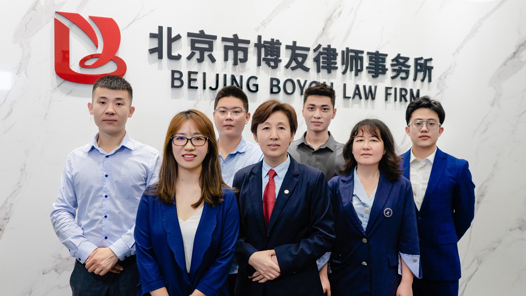 博友律师团队合影(图6)