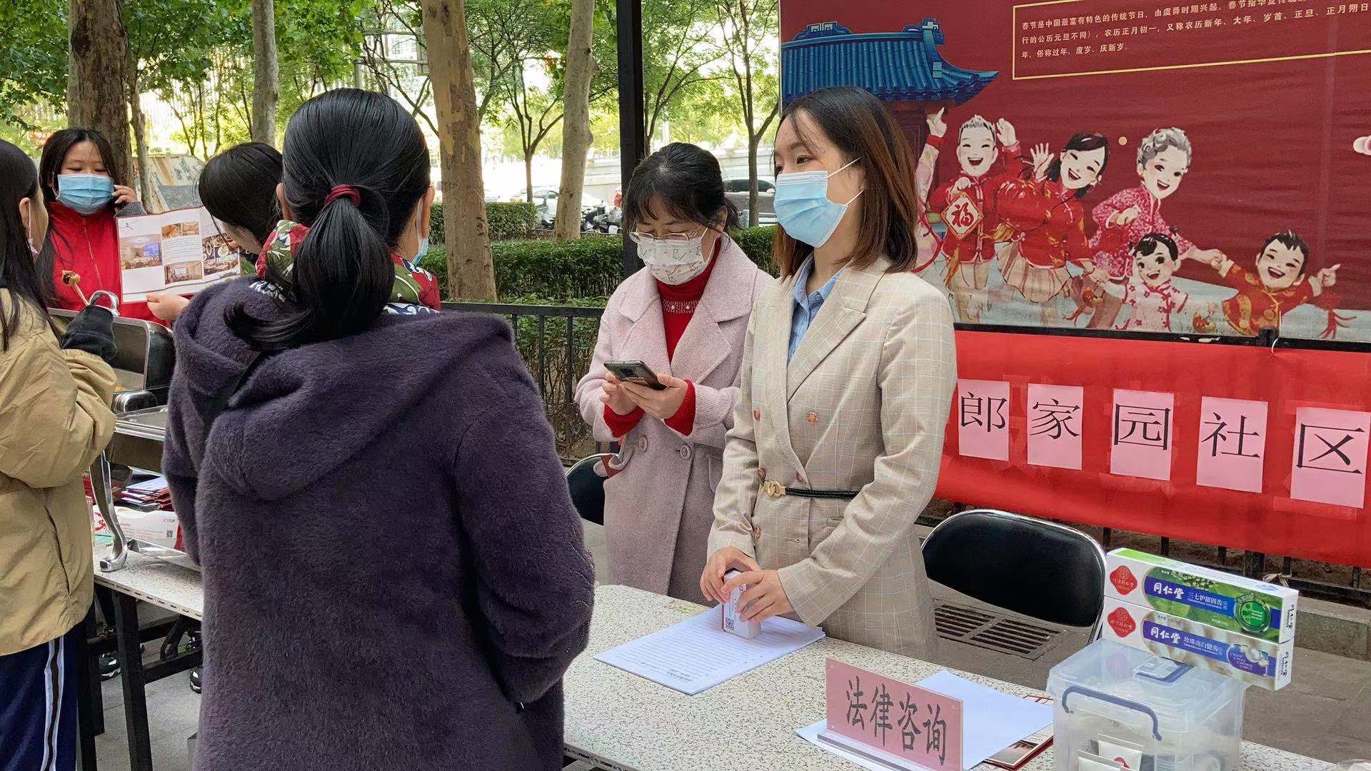 博友律所受邀参与第三届北京市社区邻里节(图2)