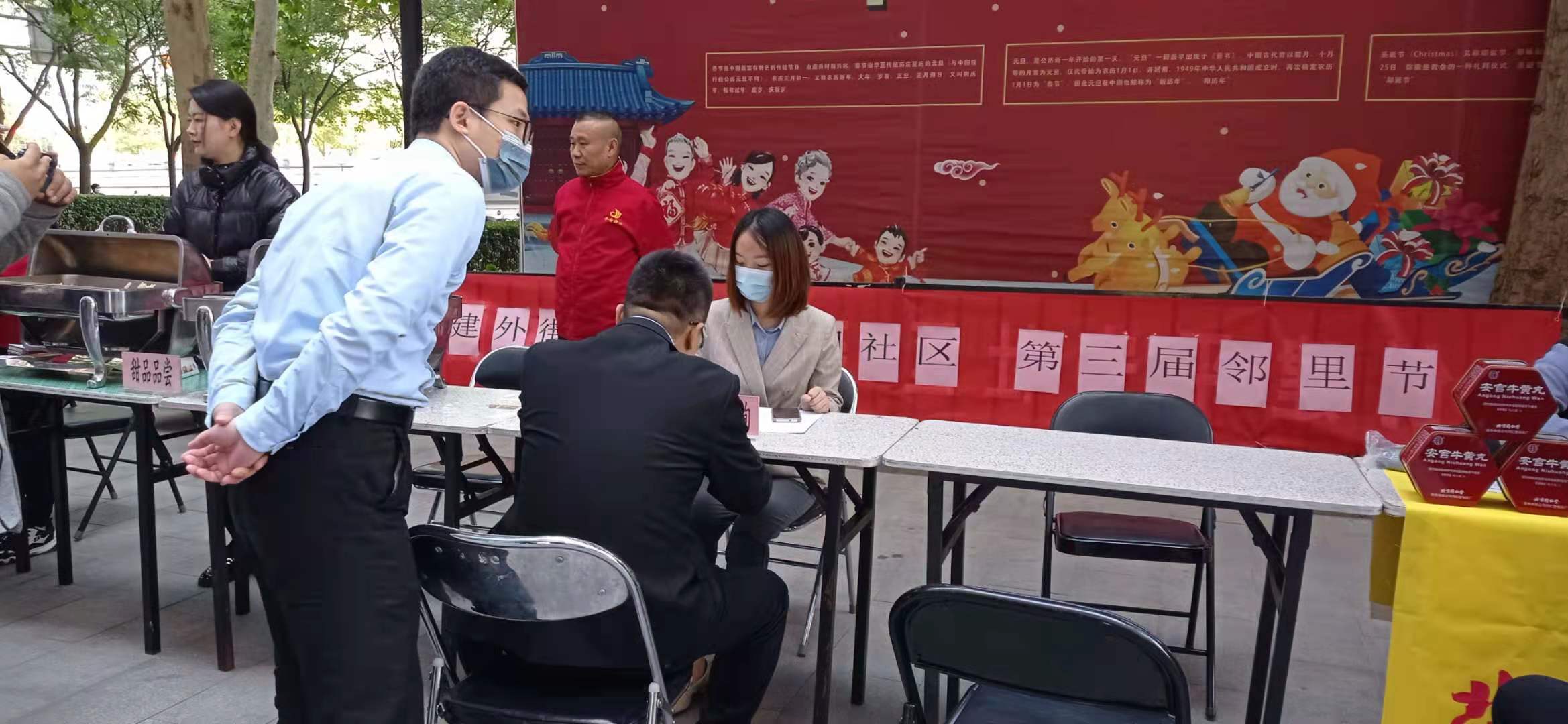 博友律所受邀参与第三届北京市社区邻里节