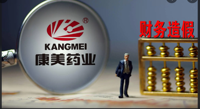 本案以特别代表人诉讼方式进行的证券虚假陈述责任纠纷案件，标志着以投资者“默示加入