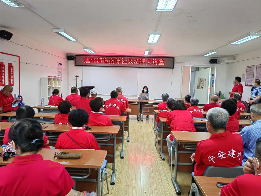 博友王鑫主任积极履行社会责任，当选社区司法调解员