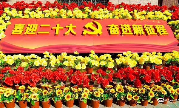 博友：喜迎二十大｜赞美新时代 团结奋斗向未来