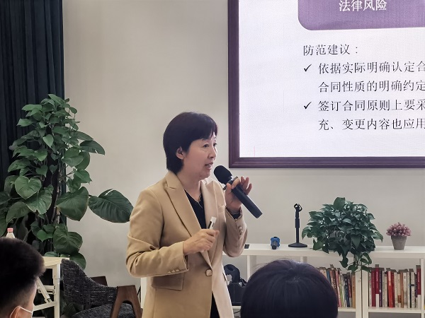 博友律师事务所主任裴宇琼受邀开展“企业合同如何避险”主题讲座   (图3)