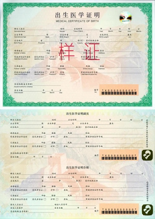 4月起，这些新规将影响你我生活！(图1)