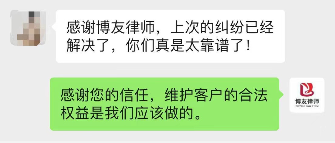 【博友动态】律师怎么办案的？