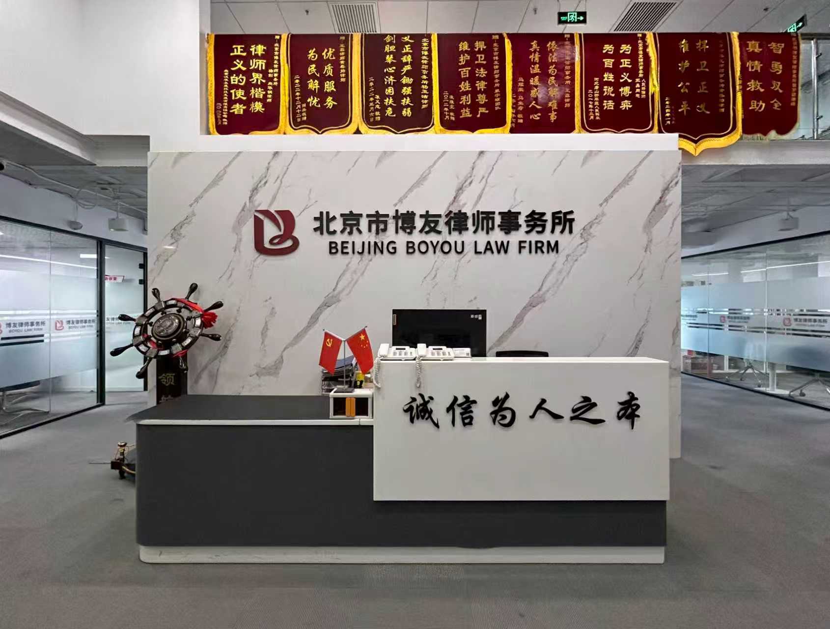 博友简介(图1)