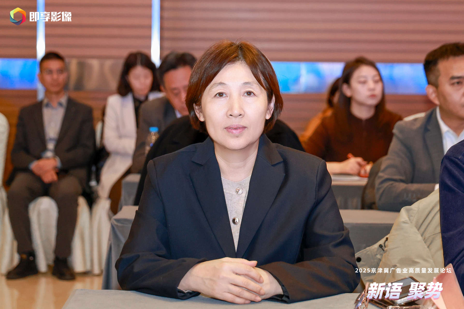 博友律师受邀出席京津冀广告业高质量发展论坛-以专业法治护航产业升级(图2)