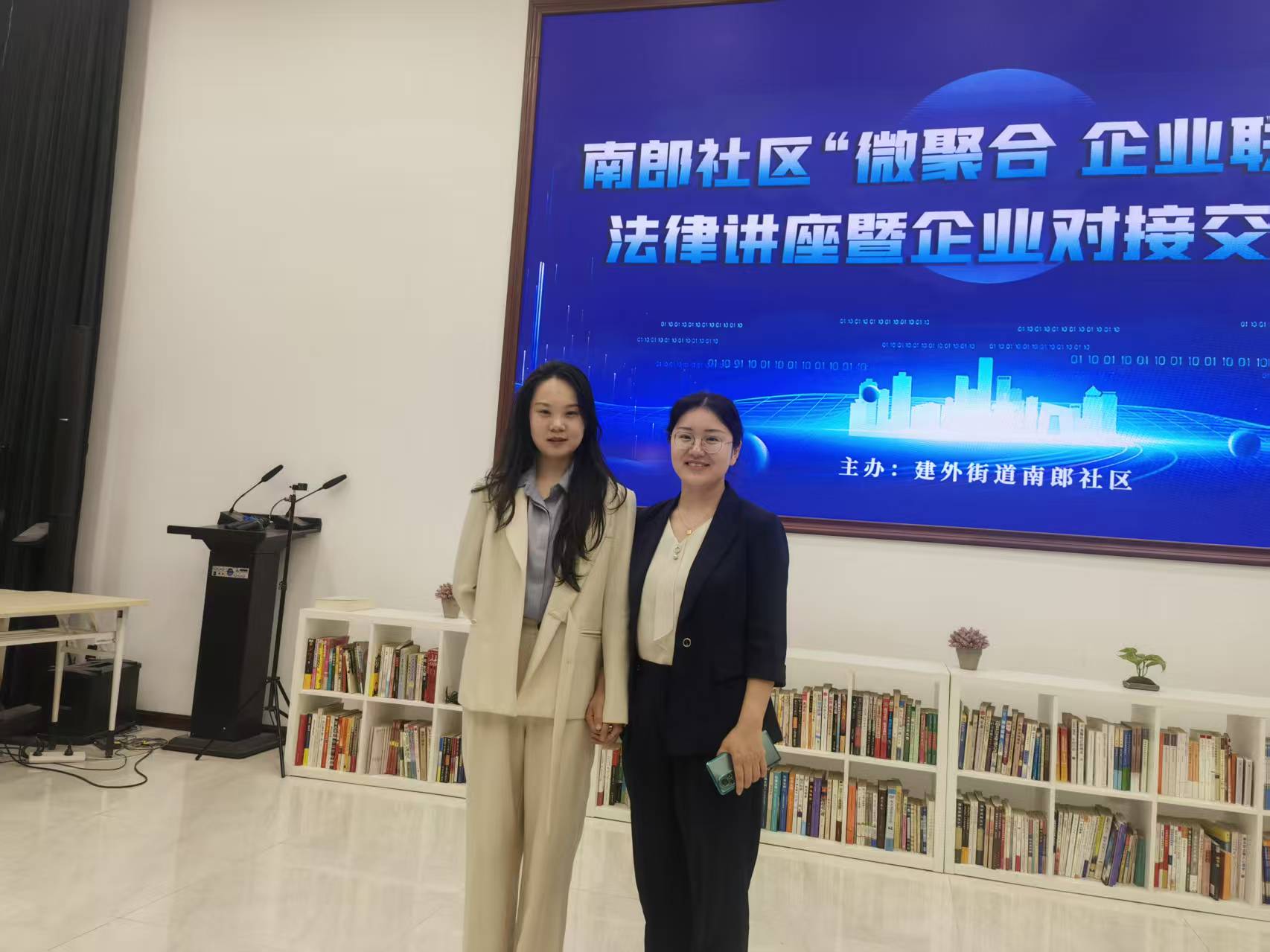 博友白静律师为社区企业讲解劳动法问题，助力企业合规发展。(图2)