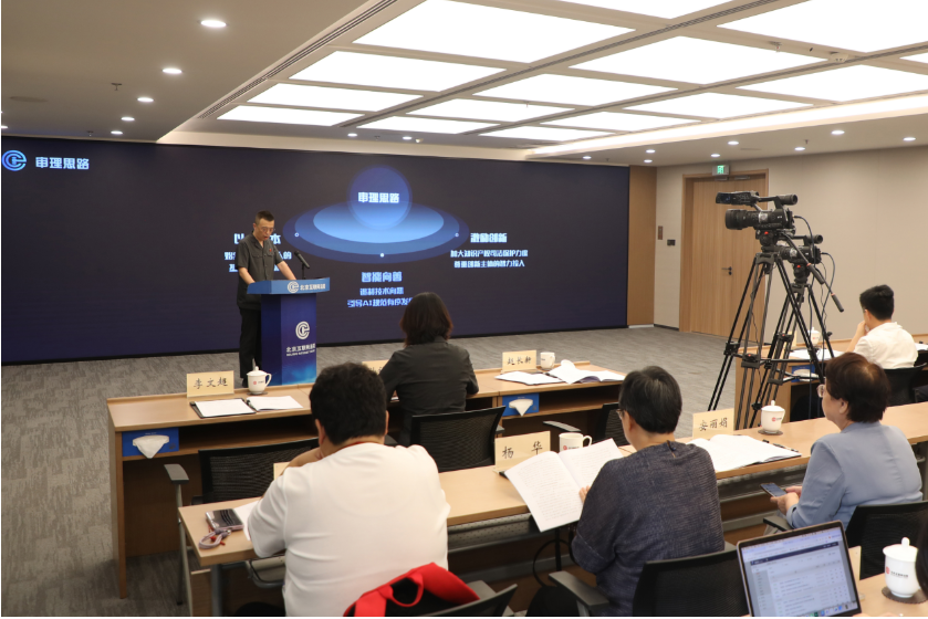 明晰AI与直播版权边界,北京互联网法院涉人工智能案件和网络直播著作权纠纷案件审理