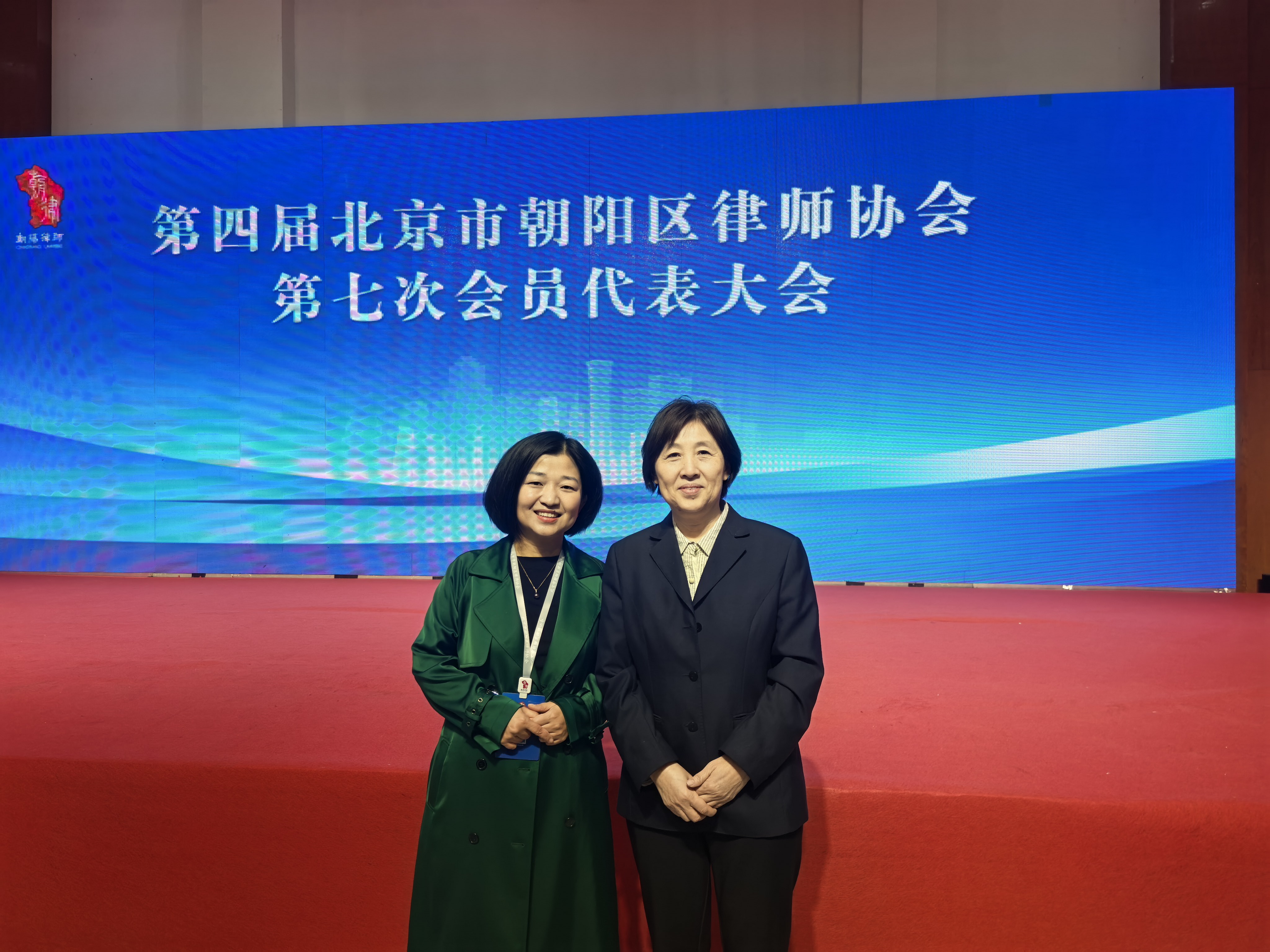 裴宇琼主任出席区律协代表大会 | 携十条业界建言履职发声